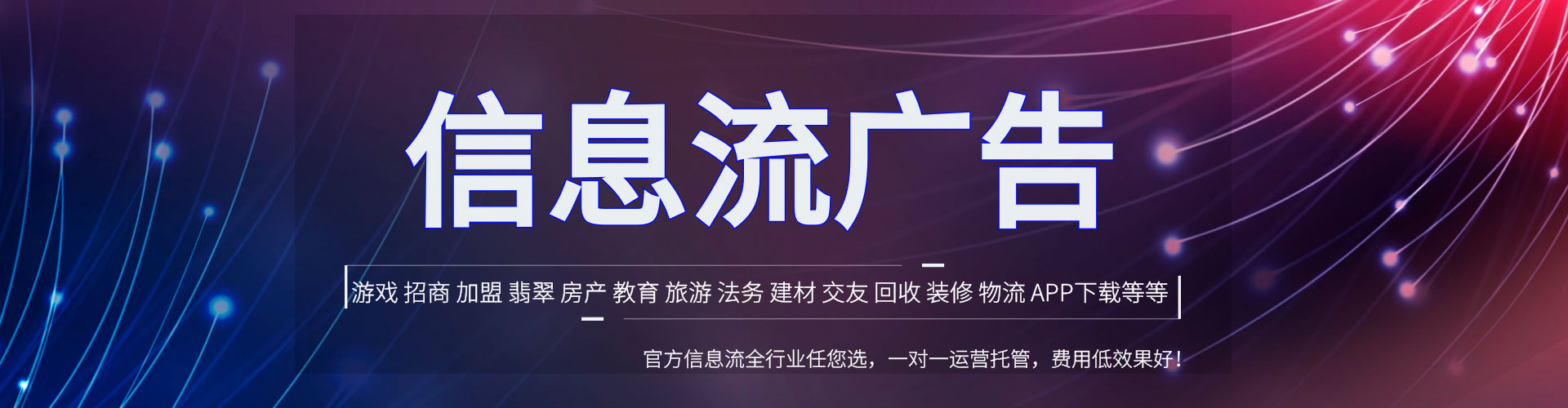 泰州竞价开户推广